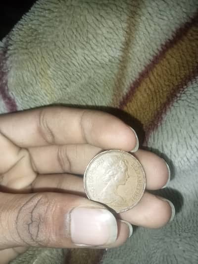 A very rare coin