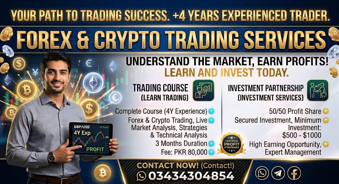 Trading Classes 0
