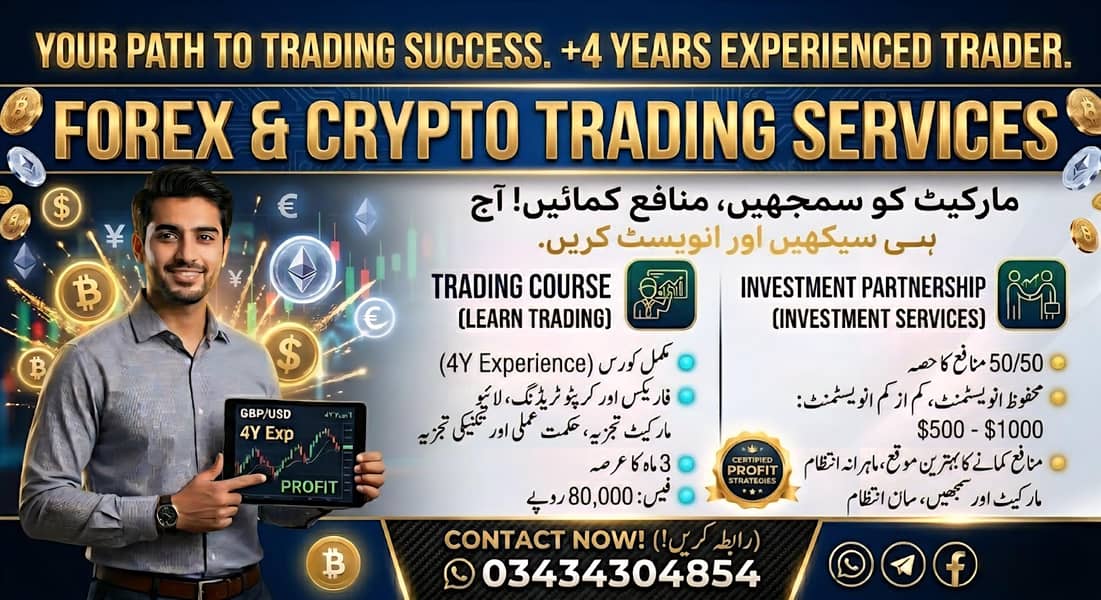 Trading Classes 1