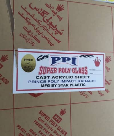 Acrylic sheets