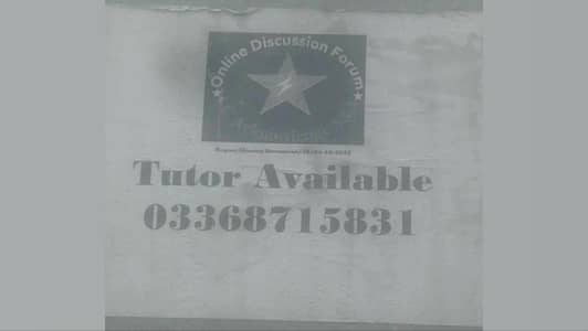 Incharge: Online Discussion Forum (O. D. F. )