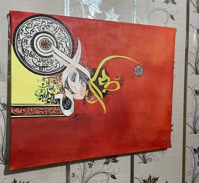 hand painted calligraphy