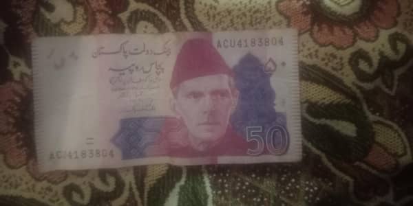 50 Rupees 804 ka note