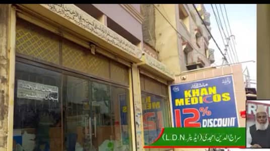 Khan Medicos needs a Data Entry Operator