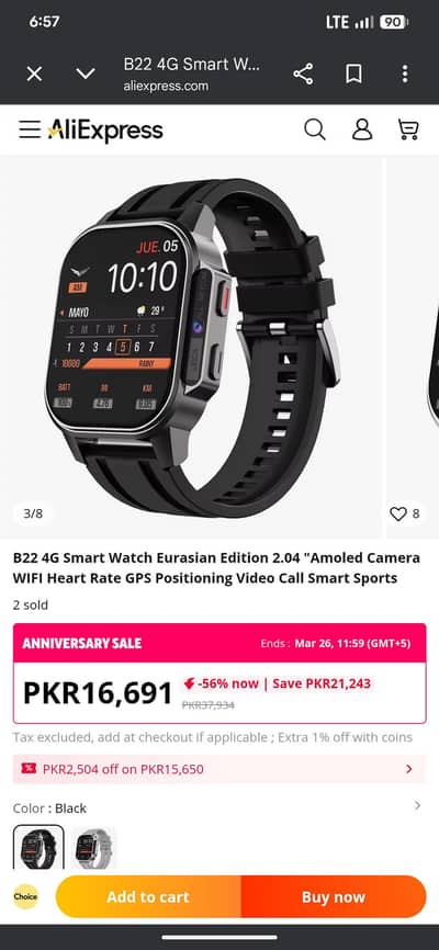 Brand New use nahi hohe Russian edition