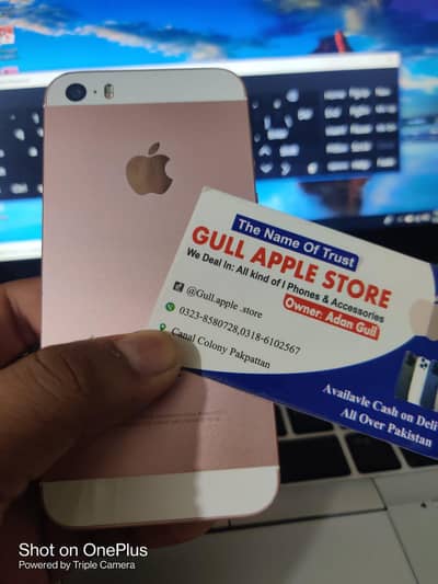 iphone SE 2016 cash on delivery