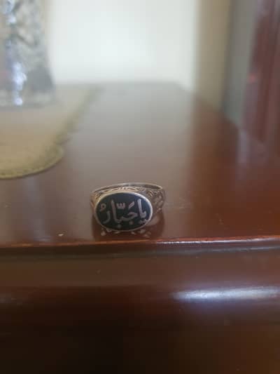 Ya Qahharu Silver Ring