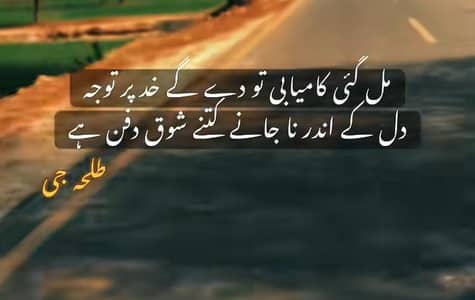 humen Karachi me student femle chahy office job k ly job krebhi area m