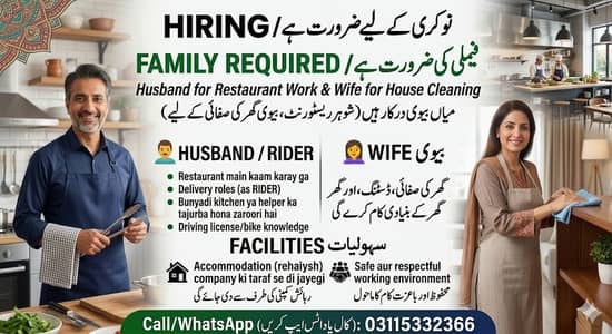 Family Required || Restaurant & House Cleaning staff (Jobs)