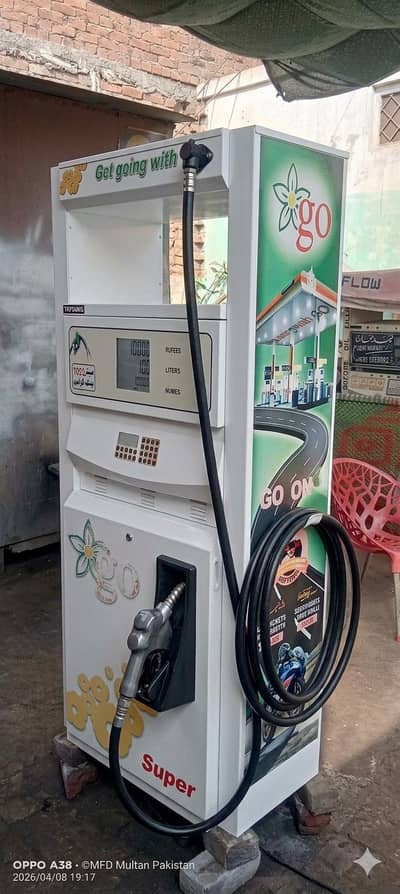 Petrol Unit