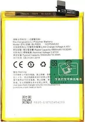 Oppo A54 original battery