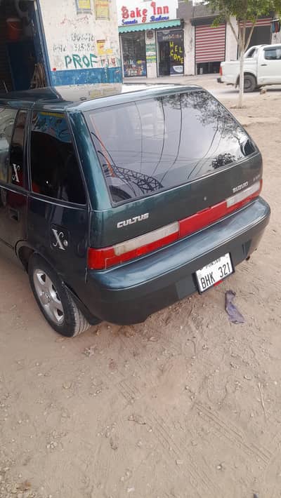 antique cultus   total genuine   1 ya 2 piece  touching me hy bs