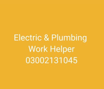 Electric & Plumbing Work Helper