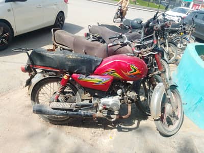 Super Power Deluxe 70 2017