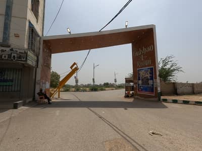 Get In Touch Now To Buy A 120 Square Yards Residential Plot In Gulshan-e-Roomi Karachi