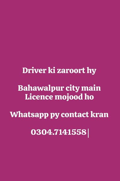 driver ki zaroort hy 0304.7141558 bahawalpur . banda local ho
