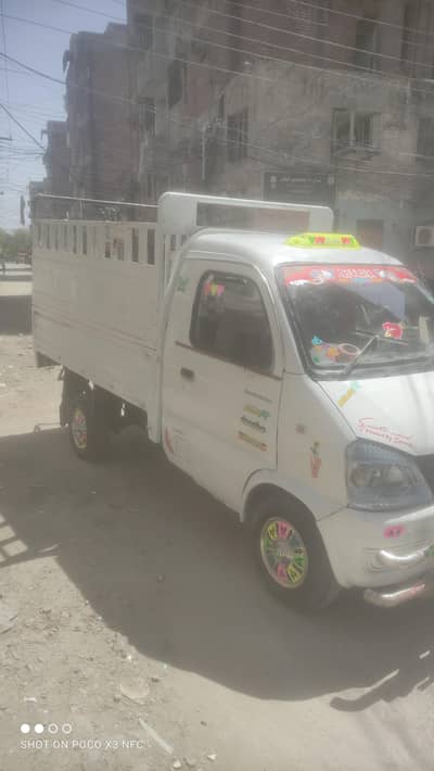 FAW Carrier exchange possible