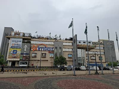 5 Marla Plot Available for Sale