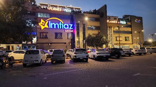 5 MARLA PLOT AVAILABLE FOR SALE