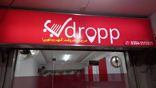 Commercial Shop For Sale At Mission Road Quetta