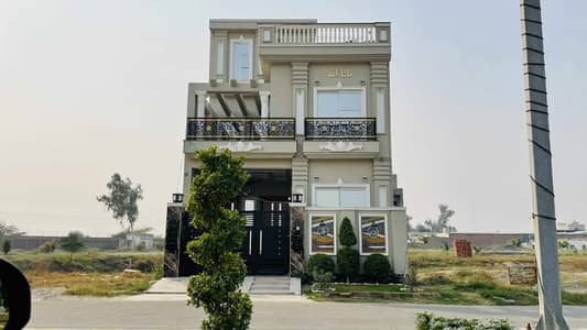 Book your 5 Marla Plot File Just 6 Lac With Plot No on 3.6 Years Easy installments in Ali Housing Society Near Bahria Town Lahore