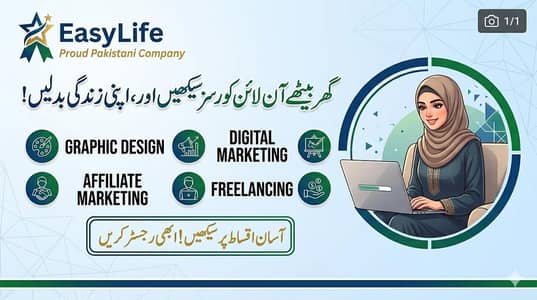 Learn Digital Marketing & Freelancing courses