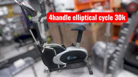 Elliptical cycle exercise cycling machine magnetic cross trainer bike