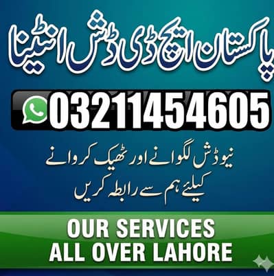 pak sattlite Dish antenna service installation 032114546O5