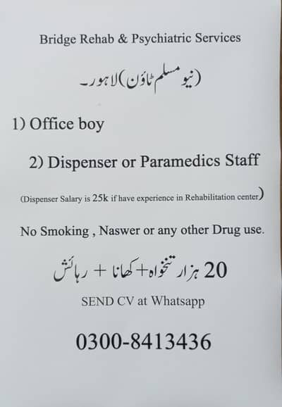 Dispenser And Officeboy