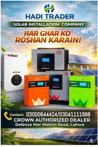 3kW Solar Inverter/crown/solar solution/inverex/solarmax/goodwe/knox