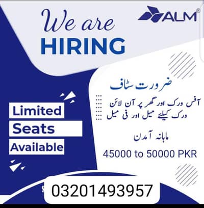 part time full time office work home base job avabile