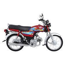 Honda cd 70 2026 model