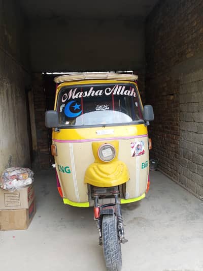 2017 ماڈل اوپن چیٹ