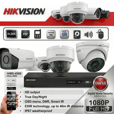 Cctv Camera |Security Camera HD Quality Camera | Cctv Installation