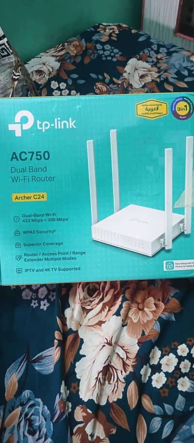 TP-Link Archer c24 dual brand