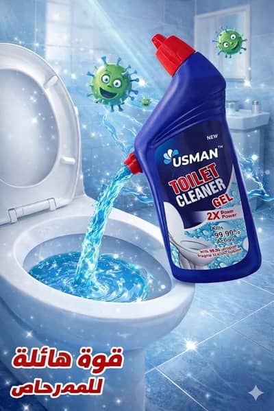USMAN TOILET CLEANER GET 2X