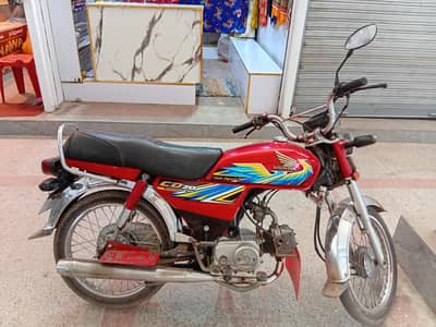 Honda CD 70