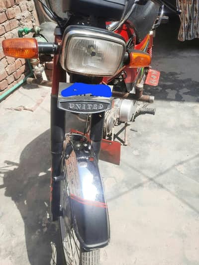 united us 70 2023 saaf bike hai