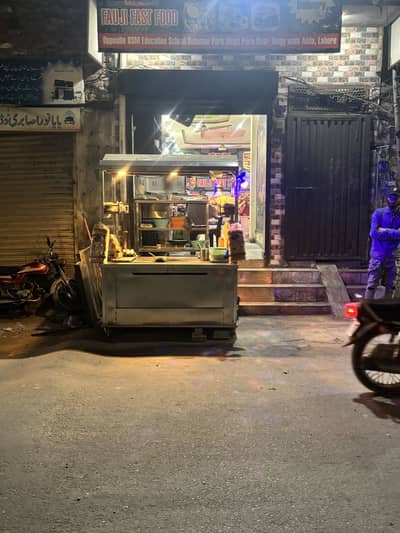 Pizza Fast Food ka mukmal saman