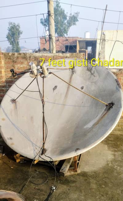 7 feet dish antina