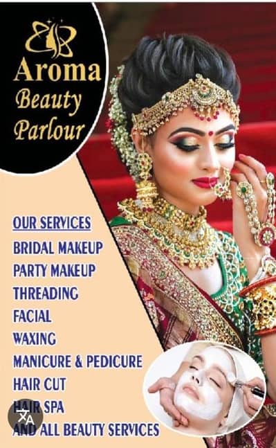 Beauty Parlour