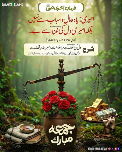 Sikandar