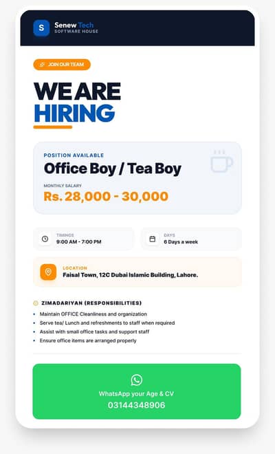 OFFICE BOY/TEA BOY Required (Office Boy Job in Lahore