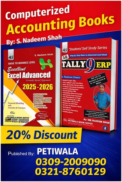 Excellent Excel Advanced 2025-26 [By: S. Nadeem Shah]
