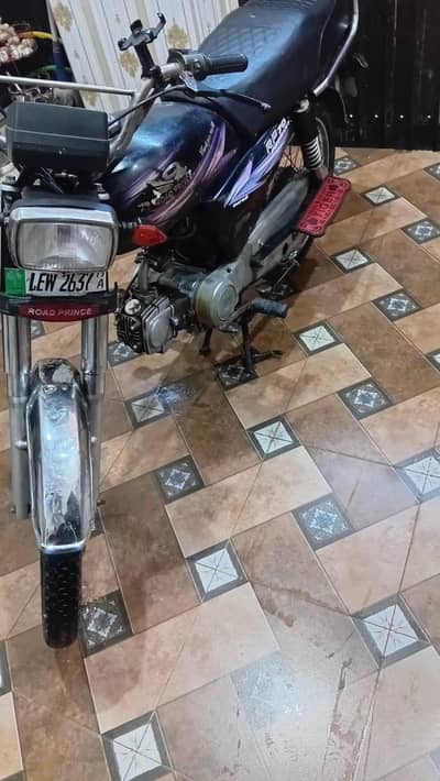 Rp 70 for sale 0336-1409736