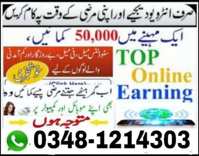 Online job available, Typing/Data Entry/Ad posting etc