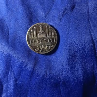 antique coin
