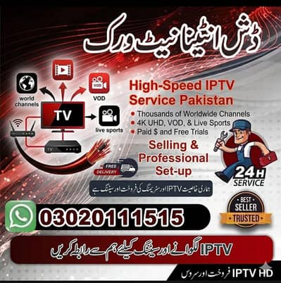 dish antenna network tv service 03020111515