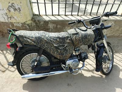 Super Star 70 Best in condition challenge ha.