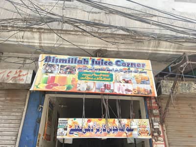 juice shop for sale